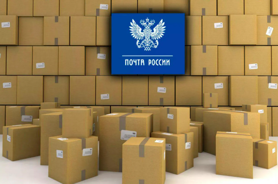 «Почта России» — ключевой партнер «Алиэкспресс» в России в области логистики